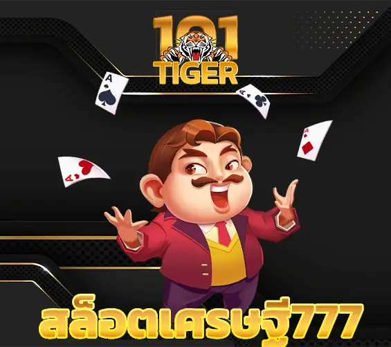 1 สล็อตเศรษฐี777