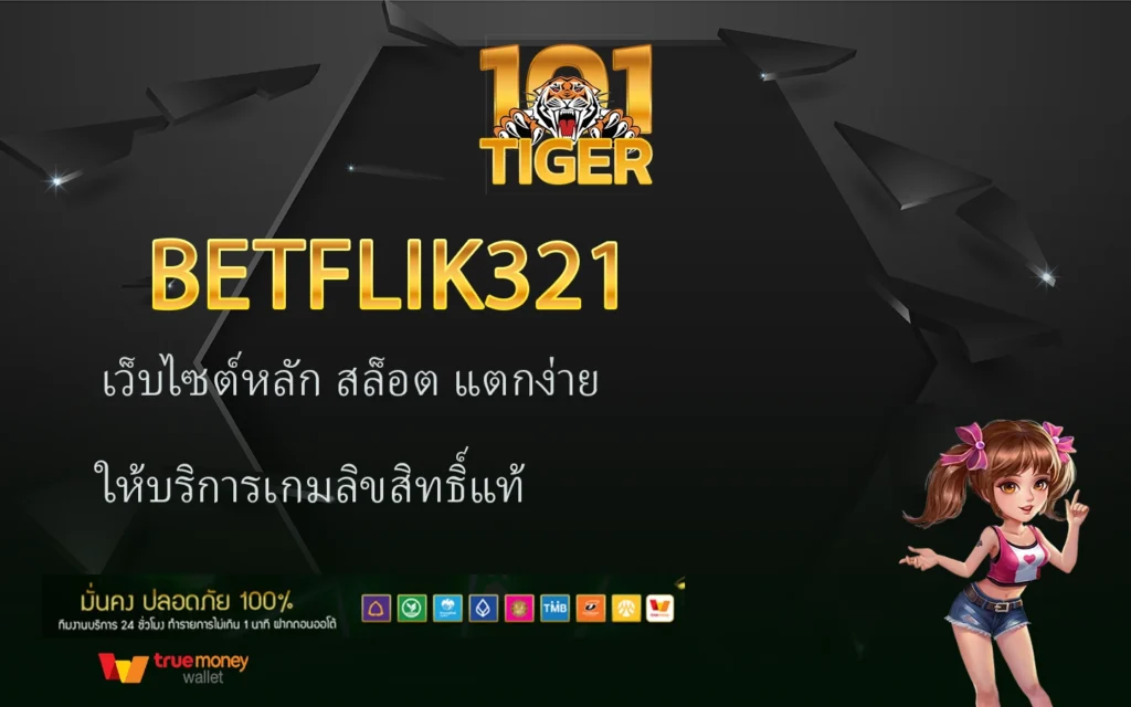 betflik321