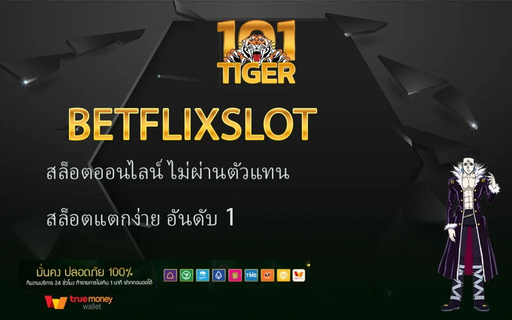 betflixslot