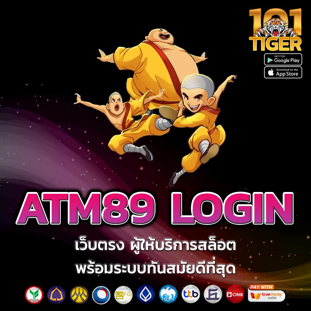 ATM89-LOGIN