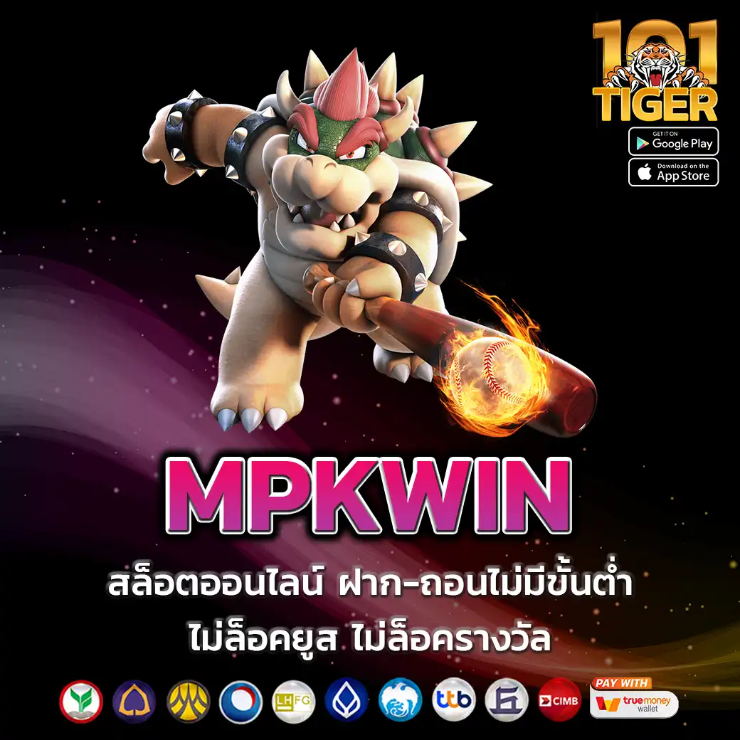 MPKWIN