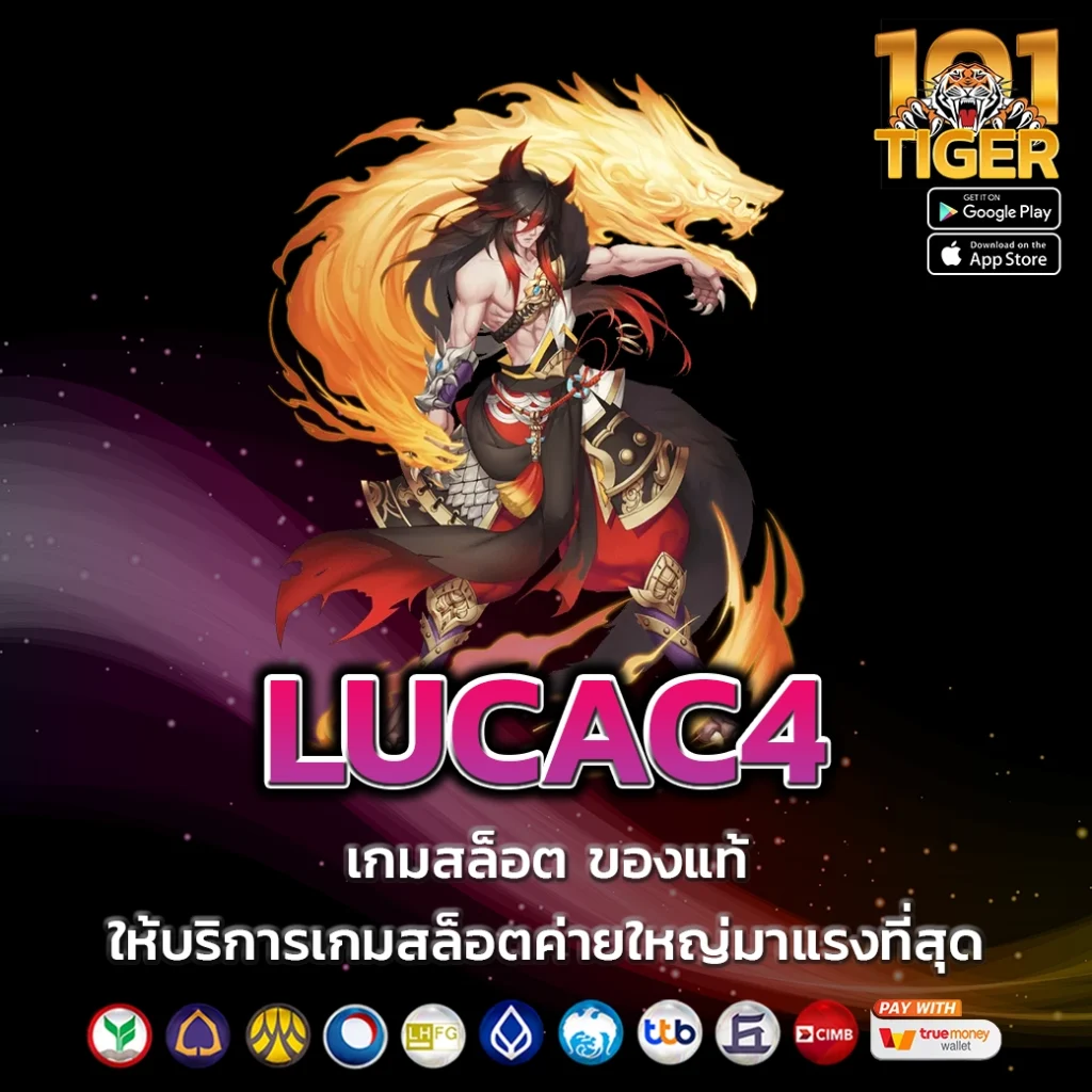 LUCAC4