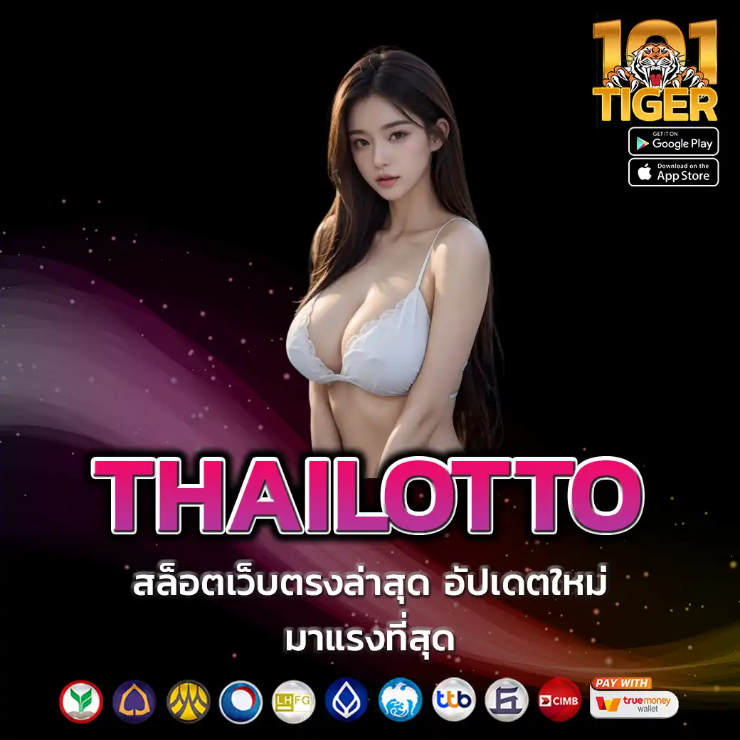 THAILOTTO